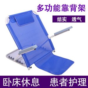 Bed Backrest Frame