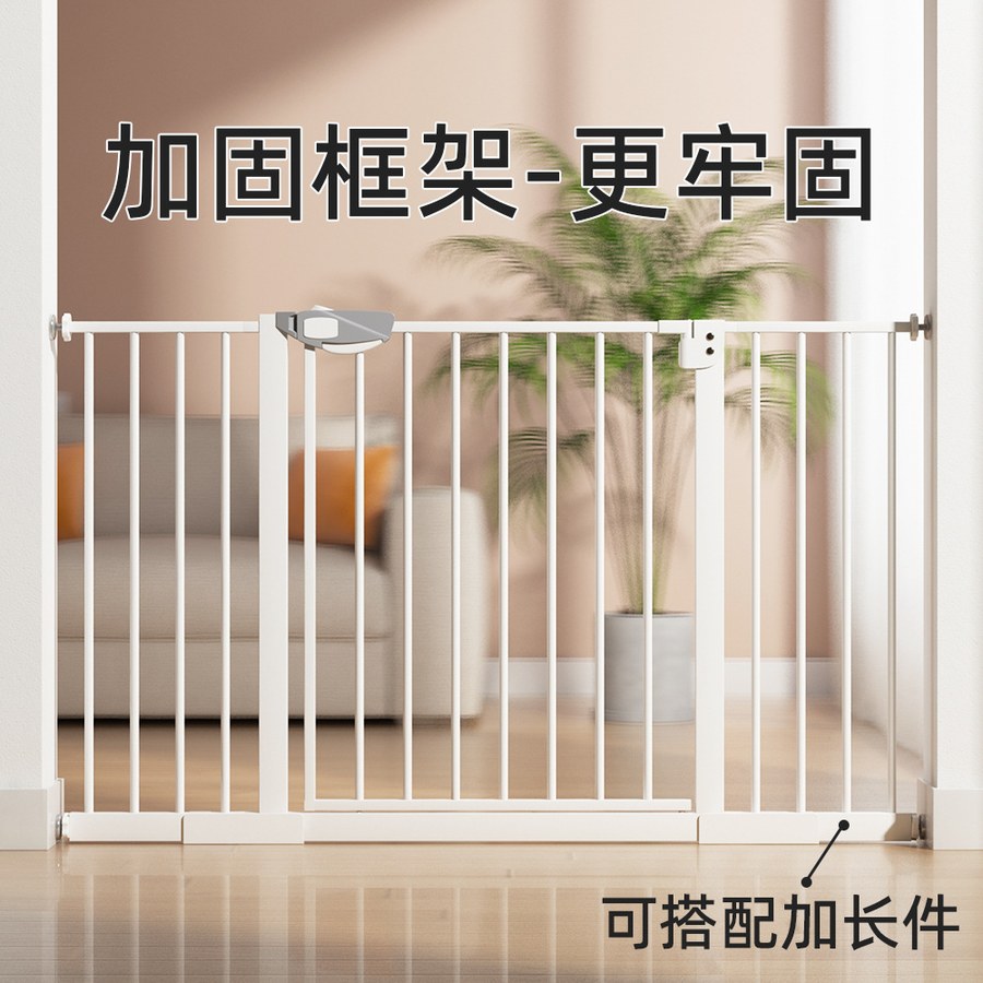 Child Safety Gate (Large) - Image 2