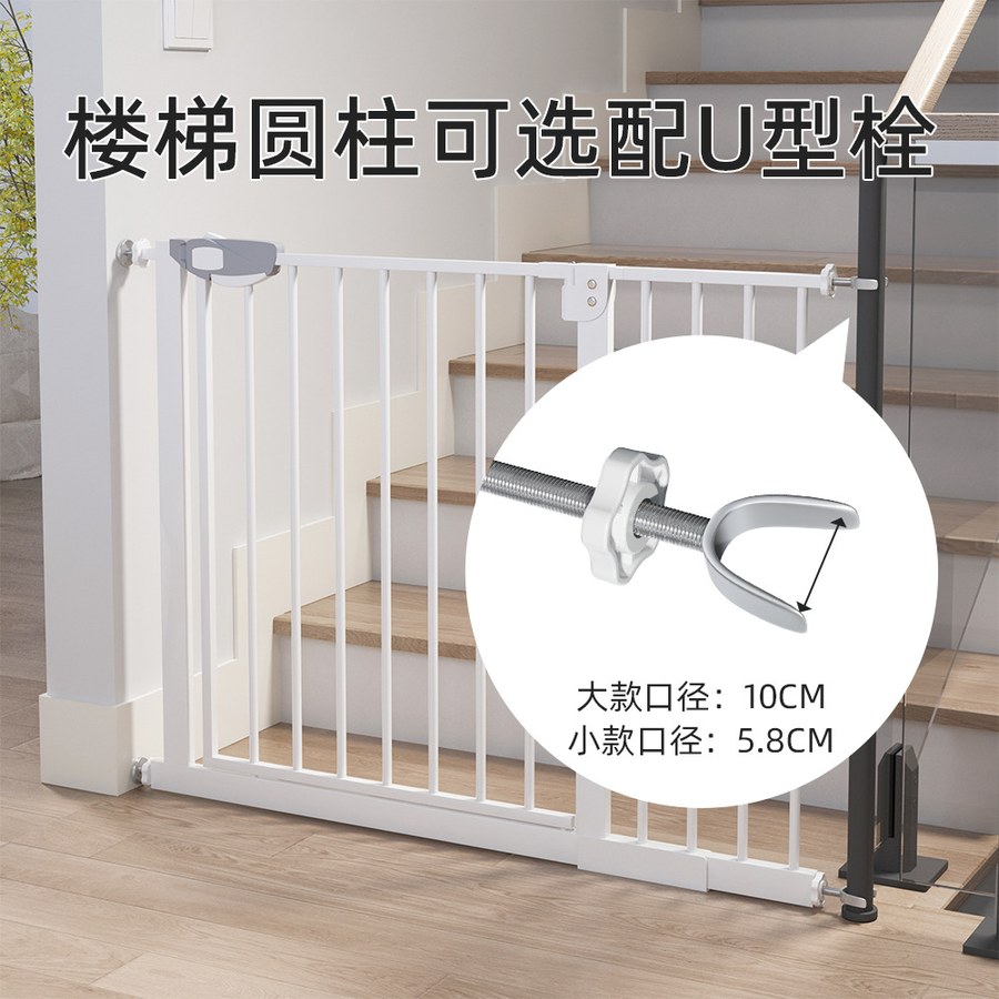Child Safety Gate (Large) - Image 3