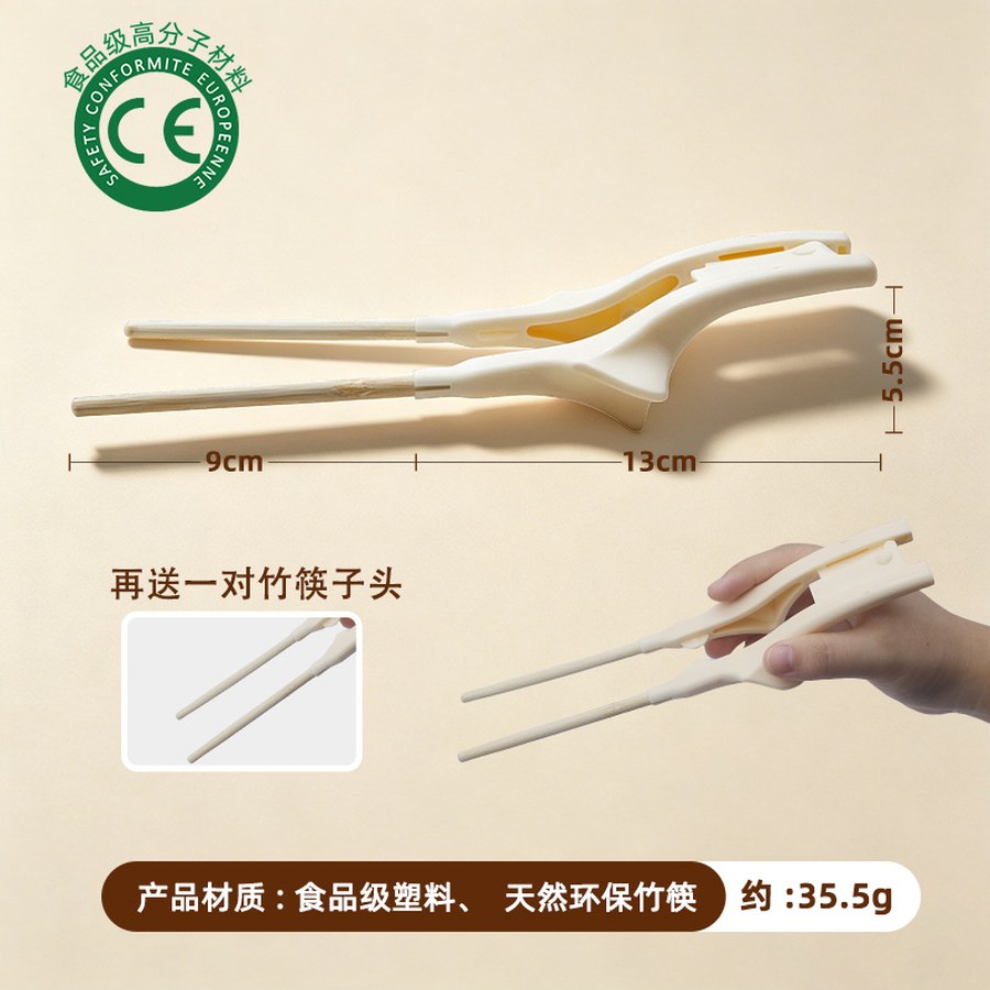 Anti-Tremor Spoon - Image 4