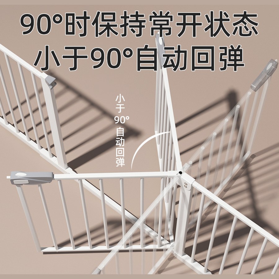 Child Safety Gate (Large) - Image 5