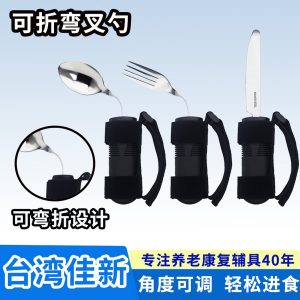 LifeAssistPro Anti-Tremor Fork
