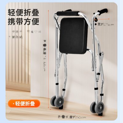 Folding Walker (Aluminum)